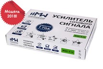 Комплект усиления сигнала в офисе 900 МГц - Связь GSM (MWK-9-N, до 1000 м2)